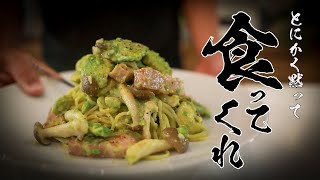 【超濃厚アボカドクリームパスタ】知らなきゃ人生損する絶品レシピ