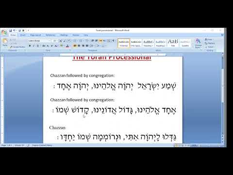 How to chant the Torah processional - Shema, Echad Eloheinu, Gadlu