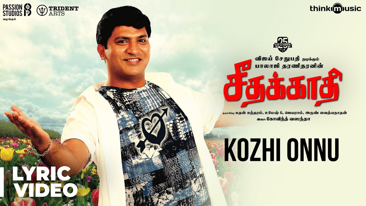 Kozhi Onnu Lyrics  | Seethakaathi | Vijay Sethupathi | Pushpavanam Kuppusamy | Govind Vasantha