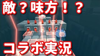 #1【ロロロロ】協力？バトル？新感覚パズルゲームをポケカYouTuberとコラボ実況