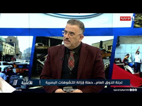 شاهد بالفيديو.. محمد الربيعي: افتتاح 45 حديقة من اصل 108 تحت الانشاء