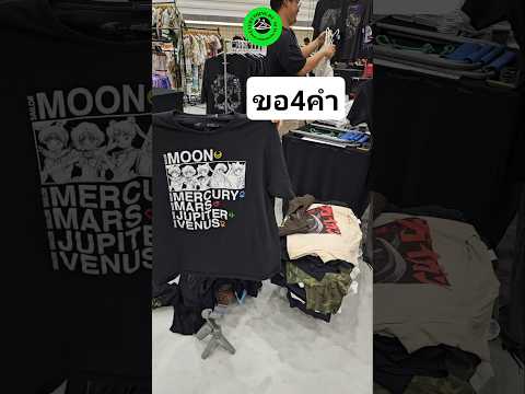 Teaser: 4 words...what will you see? #fleamarket #ChiangMai 4th time Everything By NewNew