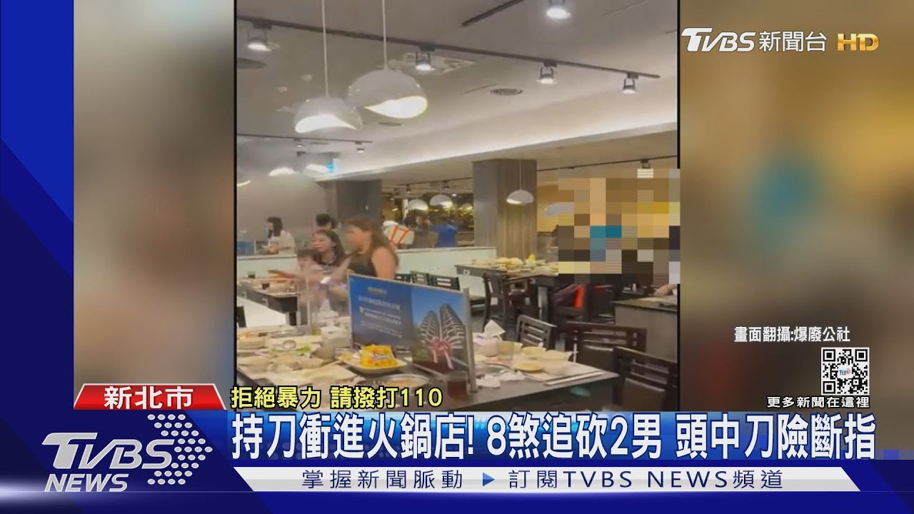 持刀衝進火鍋店!8煞追砍2男 頭中刀險斷指