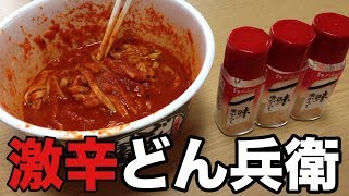 MOMIKOMI QUEST ルーレットゲームin一味