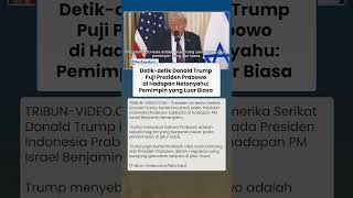 Donald Trump Puji Presiden Prabowo di Hadapan Netanyahu: Pemimpin yang Luar Biasa & Dihormati