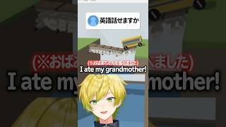 英語ペラペラな配信者w【質問橋】 #ぷりっつ#バカゲー