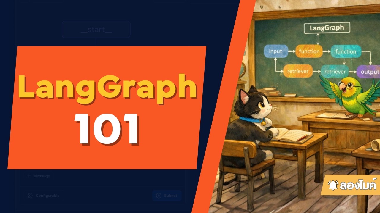 langgraph-101