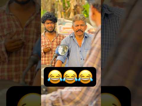 Don’t miss the End🤣🔥 #comedy #funny #shorts