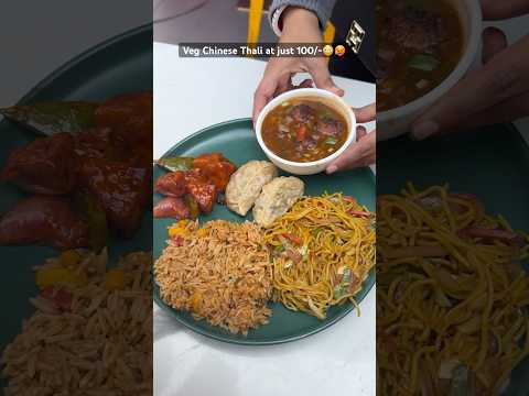 Will you eat ₹100 Chinese Thali?🤤❤️ #shorts #chineseplatter #indianstreetfood