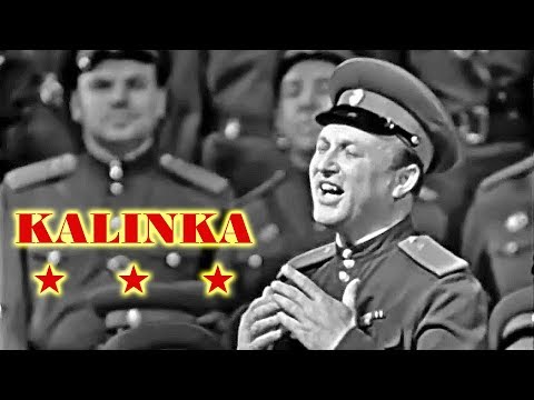 "Калинка" - Евгений Беляев и Ансамбль им. Александрова (1965)