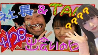 このイベント、必要ある…？【顔出し】428封鎖された渋谷でpart40【実況プレイ