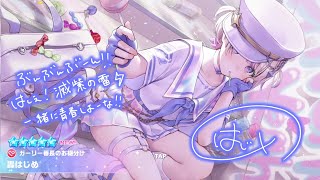 【ホロドリ】赤メガネが一番最初に選んだホロメン、正解は...？！