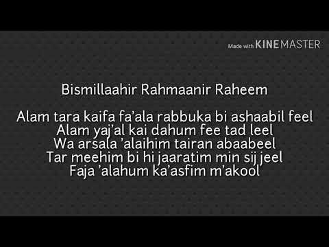SURAH AL-FIL | TRANSLITERATION |