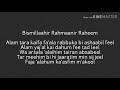 SURAH AL FIL TRANSLITERATION