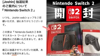 ついに来た！緊急で動画を回してる大興奮のNintendo Switch2 開封動画【Nintendo Switch 2】