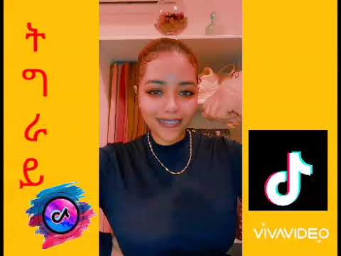 #ኣዝብዕ ትግራይ tiktok collection 2022 ❤💛