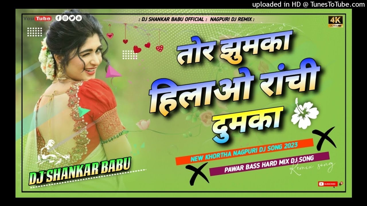 Tor Jhumka Hilawo Ranchi Dumka // New Khortha Nagpuri Dj Song 2023 -New Khortha Video Song DjShankar