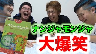 実況プレイ