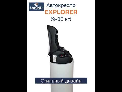 Миниатюра изображения товара Автокресло Lorelli Explorer Black Crowns / 10070892105