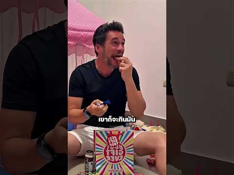 คุณพ่อลองทำตามนิสัยของลูกด้วยตัวเอง 🤣