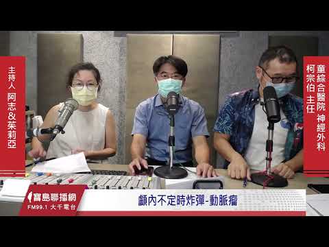  - 保護台灣大聯盟 - 政治文化新聞平台