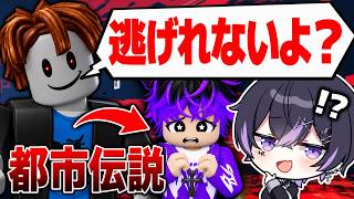 ロブロックスで噂の都市伝説がありすぎるマップを調査してみた結果...【ロブロックス】【Tower of Diva】