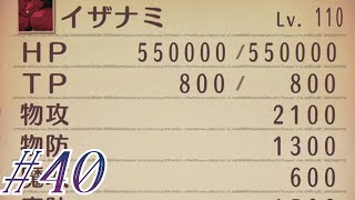 #40 魔装具あつめ【テイルズオブヴェスペリア初見実況】