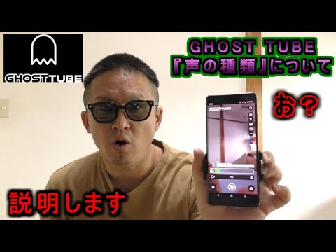 ブラックドッグ (ゴースト)について詳しく解説