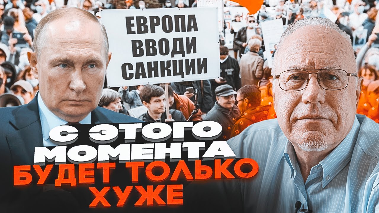 💥ЛІПСІЦ: Економіка рф НАРЕШТІ надірвалася і руйнується! На зарплати грошей 