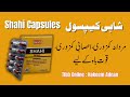 Qarshi Shahi Capsules Mardana Taqat Ka Khazana