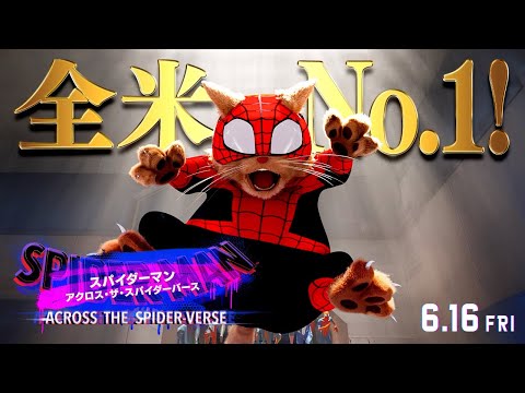 ＜全米No.1驚異的大ヒット！＞（字幕版）
