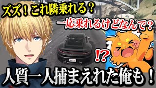 【MADTOWN】ズズをナチュラルに人質として捕まえるエビオｗ【エクス・アルビオ にじさんじ】