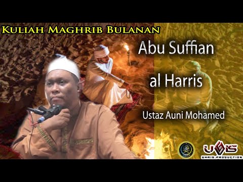 20.11.2019 | Abu Suffian al Haris | Ustaz Auni Mohamed