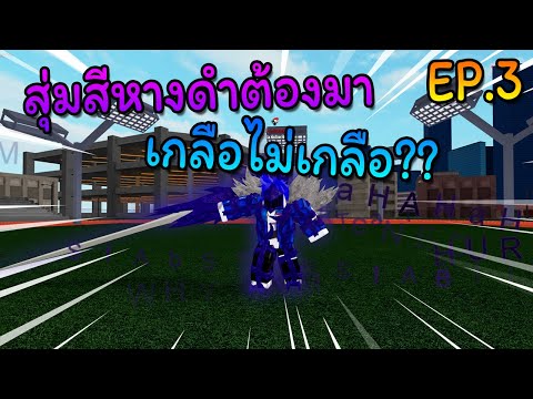 Ro Ghoulส มส คว นเก Vse Video Po Tegu Na Igrovoetv Online - Live Live Roblox Ro Ghoul Ep 76 ส มส ยาวๆคร บว นน ม ก จกรรม Live Live Roblox Ro Ghoul Ep 76 ส มส ยาวๆคร บว นน ม ก จกรรม - Ro Ghoulส มส คว นเก Vse Video Po Tegu Na Igrovoetv Online