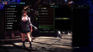 まじめ一徹のPS4 ブロードキャスト。