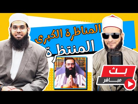 دعوة شمائل الندوي لمناظرة محمد شمس الدين في إثبات وجود الله