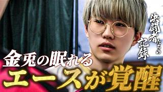 【決闘者たちの記録】勝利を託された男 ～金兎のエース・kaisoraの記録～