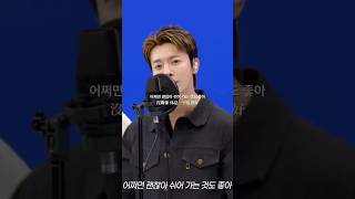 Download lagu SUPER JUNIOR ♪Mr.Simple♪ 2025.VER #superjunior #mrsimple #kpop mp3
