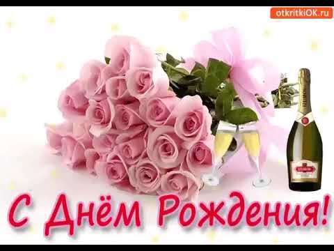 ДОРОГАЯ МОЯ КРЕСТНИЦА С ДНЕМ РОЖДЕНИЯ ТЕБЯ! ЗДОРОВЬЯ СЧАСТЬЯ БЛАГОПОЛУЧИЯ ЛЮБВИ!!