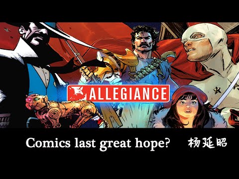 Is Allegiance Arts the last great hope for the comic books industry?