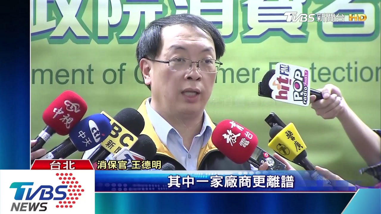 保護貼抗藍光護眼? 消保官:醫學無證據