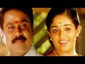 Sadanandante Samayam Sad Bgm