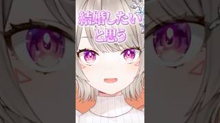 求婚されるもリスナーの年齢を確認する小森めと【ぶいすぽ/切り抜き/小森めと/ニチアサ】