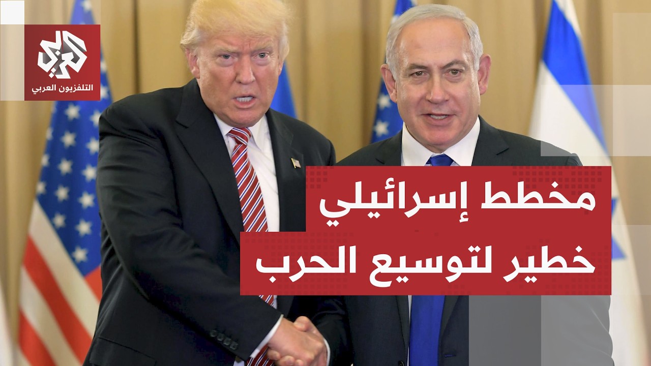 نتنياهو وزيلينسكي في واشنطن.. هذه تفاصيل المخطط الإسرائيلي لإغراق إدارة ترمب