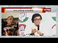 Odisha: Bari's former MLA Debasish Nayak joins Congress || Kalinga TV