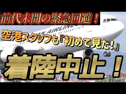boeing 767」のYahoo!リアルタイム検索 - X（旧Twitter）を