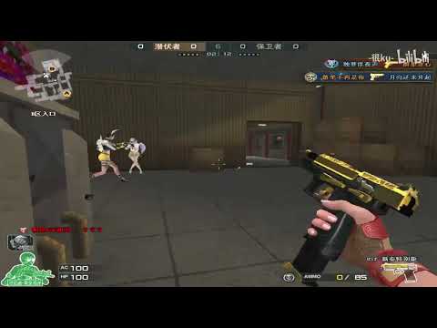CF: 1vs5 USP - Highlights S&D - Henku#121