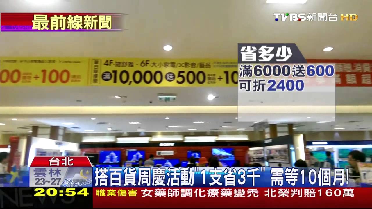 誇張!愛瘋6「明年8月交貨」 網友:等i7算了