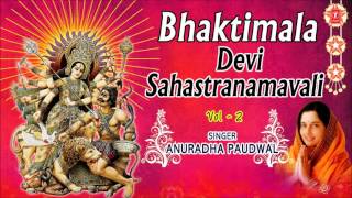 Devi Sahastranamavali, 1000 Names Goddess Durga Vol.2 Anuradha Paudwal I Audio Juke Box I Bhaktimala | DOWNLOAD THIS VIDEO IN MP3, M4A, WEBM, MP4, 3GP ETC