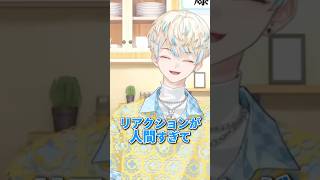 AIとの会話が進化しすぎてて怖くなる緋八マナ　#にじさんじ #にじさんじ切り抜き 　#緋八マナ